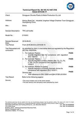 Informe de ensayo FDA de botella de agua plegable TPU