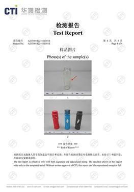 Informe de ensayo de seguridad de comida china