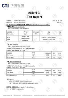 Informe de ensayo de seguridad de comida china